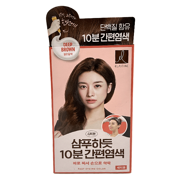 10 Minute Easy Fast Hair Dye For Gray Hair Deep Brown 2.8 Oz (80g)