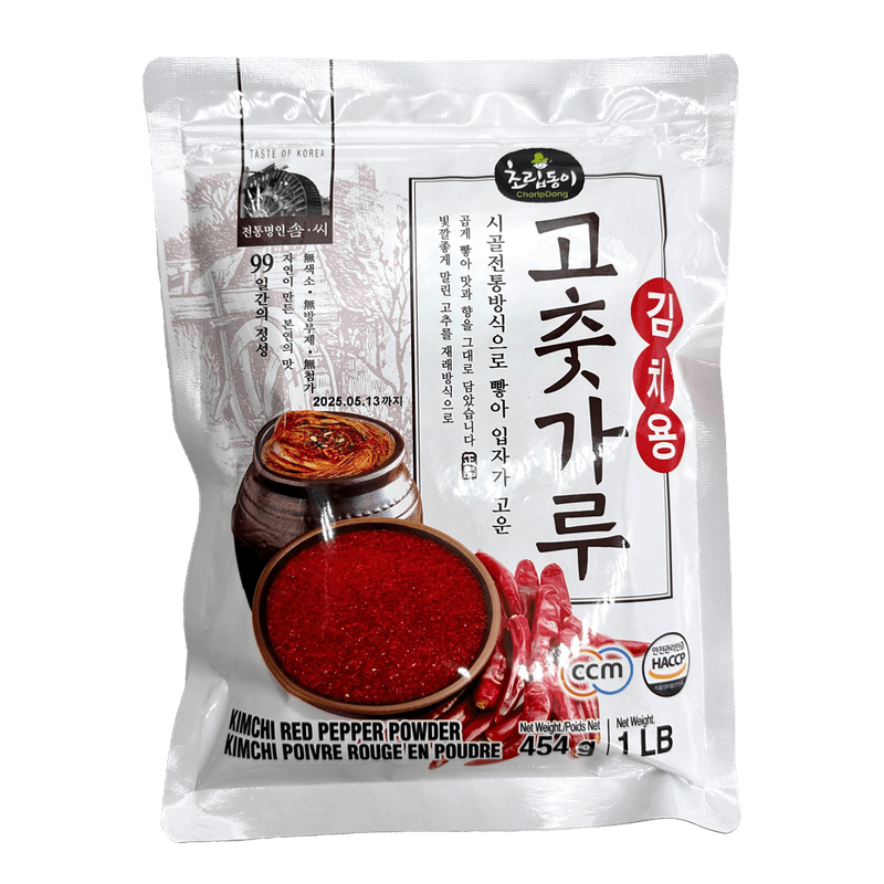 Kimchi Red Pepper Powder 1lb(450g)
