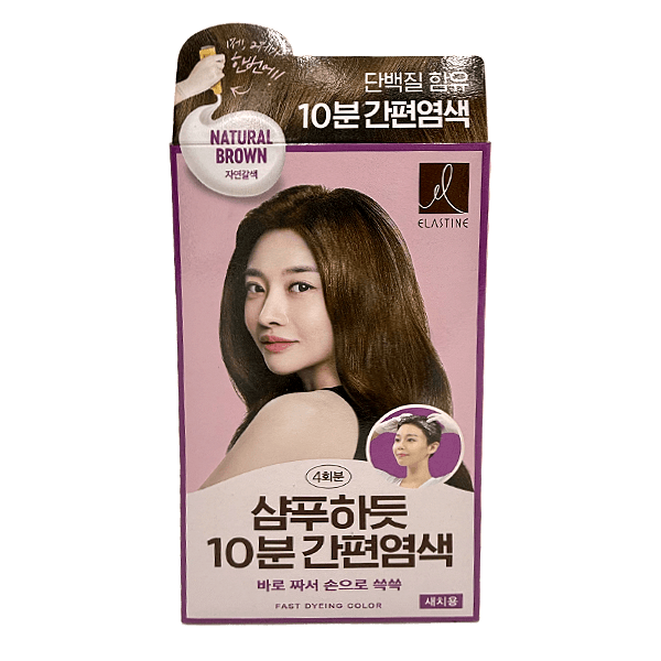 10 Minute Easy Fast Hair Dye For Gray Hair Natural Brown 2.8 Oz (80g)