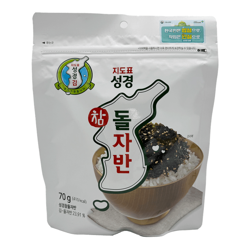 Laver(GIM) Flake 2.47oz(70g)
