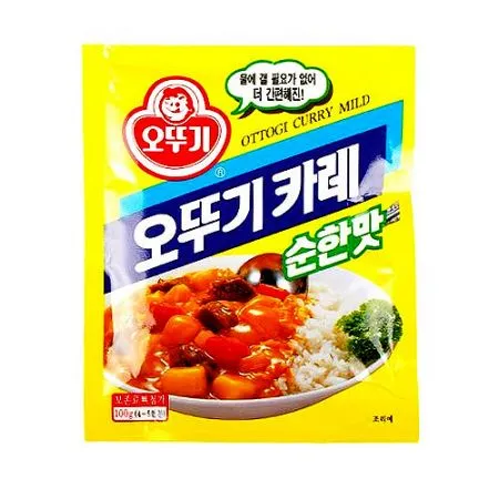 Curry Powder Mild 3.52oz (100g)
