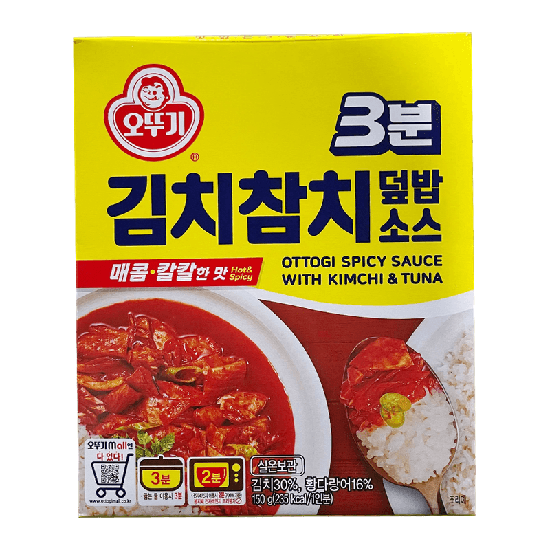 3 Minutes Spicy Sauce with Kimchi & Tuna Sauce 5.29oz(150g)