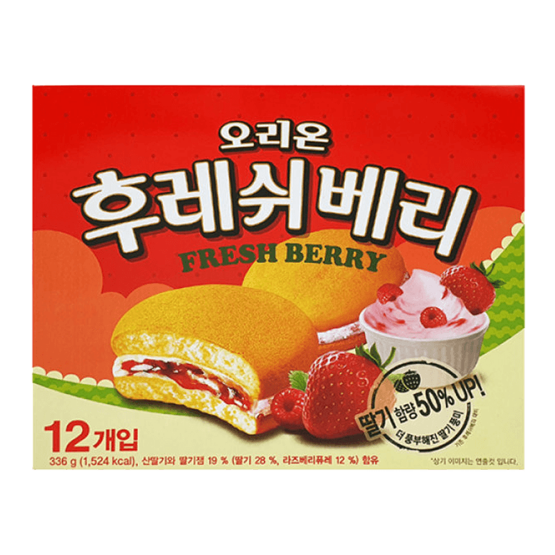 Fresh Berry Pie 11.85oz(336g)