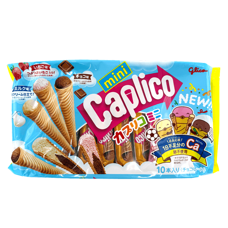 Mini wafer Cone Assorted 3.21 OZ (83g)