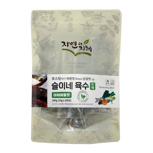 Seasoning Stock 7.05 Oz (200g)