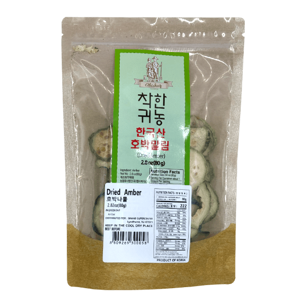 Dried Amber 2.82 Oz (80g)