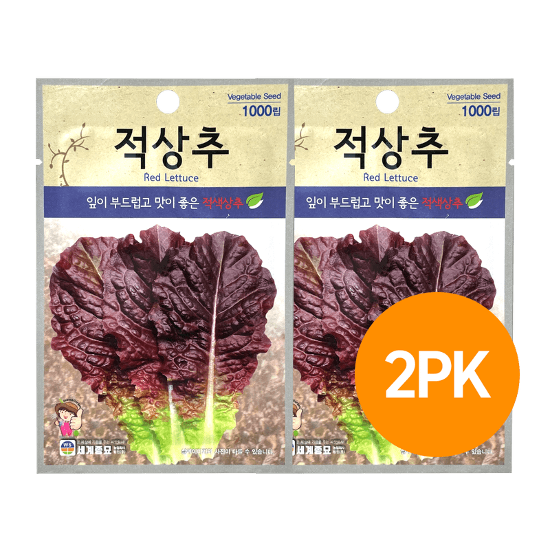 Korean Red leaf Lettus Seeds (1,000ct) 2 Pack