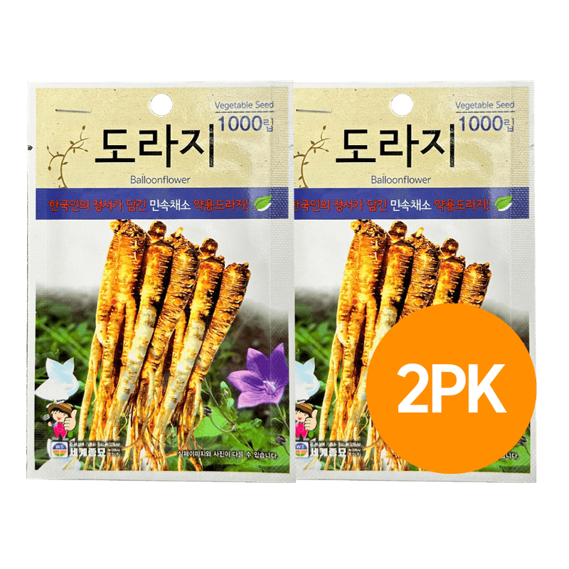 Ballon Flower Root Seeds (1,000 ct) 2 Pack