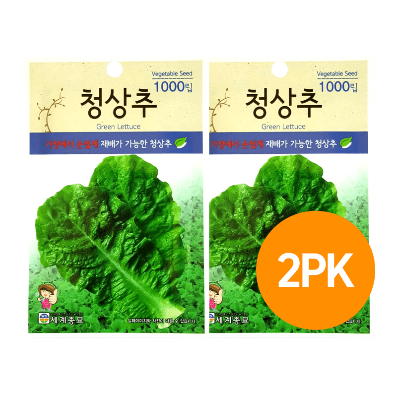 Korean Blue Lettus Seeds (1,000ct) 2 Pack