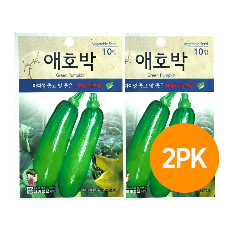 Korean Summer Squash Seeds (10ct) 2 Pack