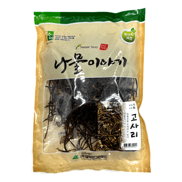 Dried Bracken 2.82 Oz (80g)