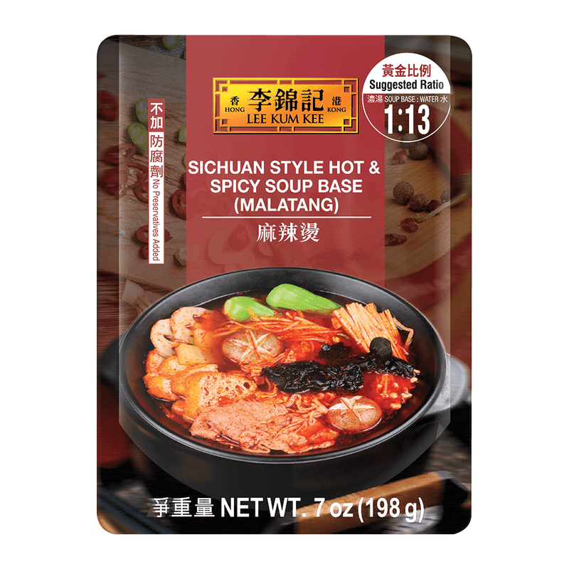 Sichuan Hot&spicy Soup Base(Malatang) 7oz(198g)