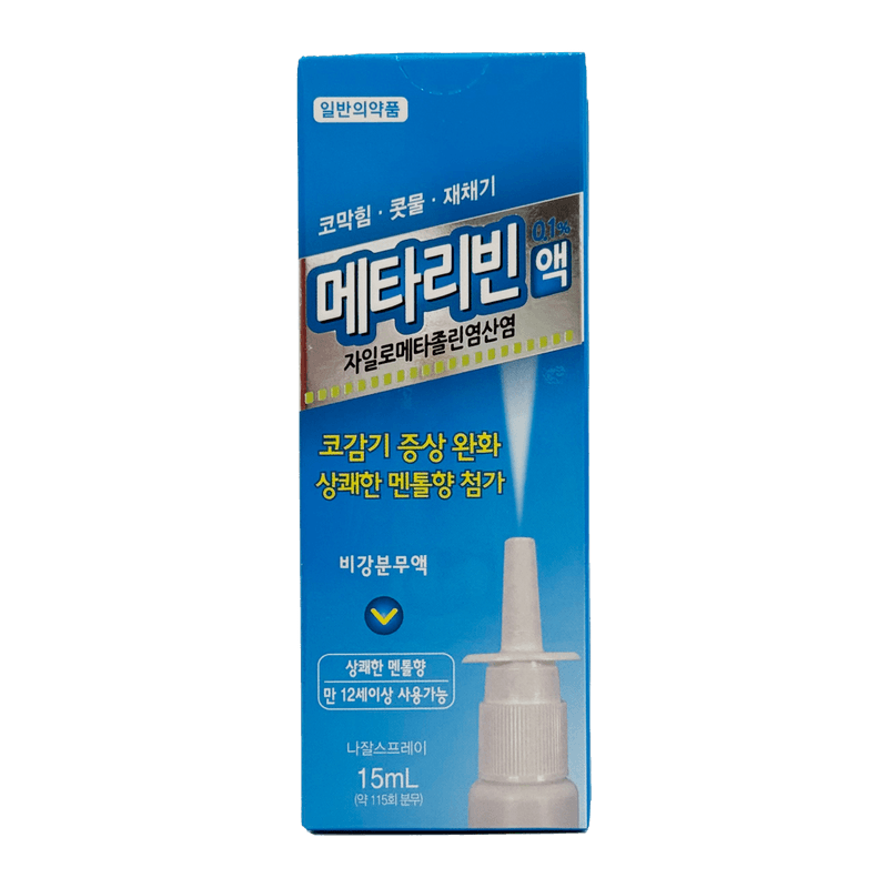 Metarivin Sols Nasal Spray 0.5 Fl Oz (15ml)