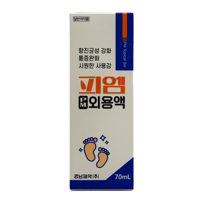 Pm Solution For Athlete's Foot 2.36 Fl Oz (70ml)