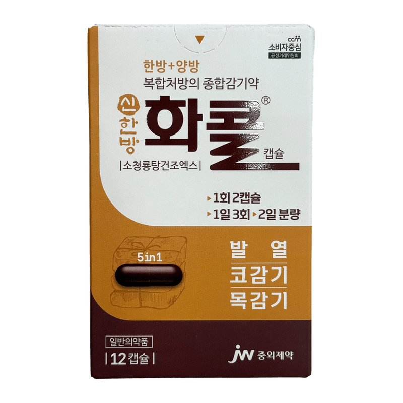 Facol New Hanbang Cold 12 Capsules