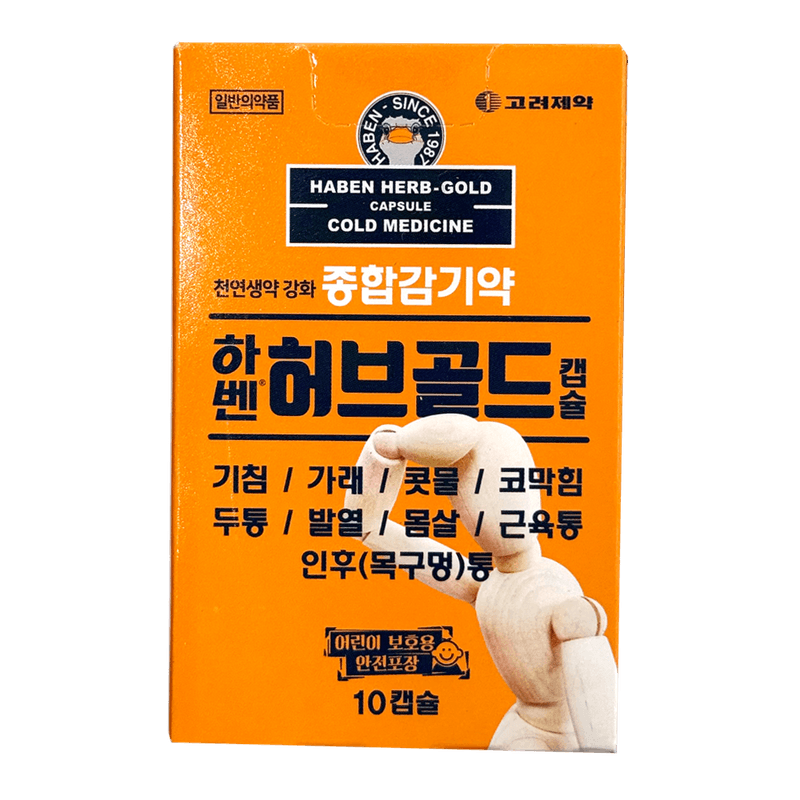 Haben Herb-f Cold 10 Capsules
