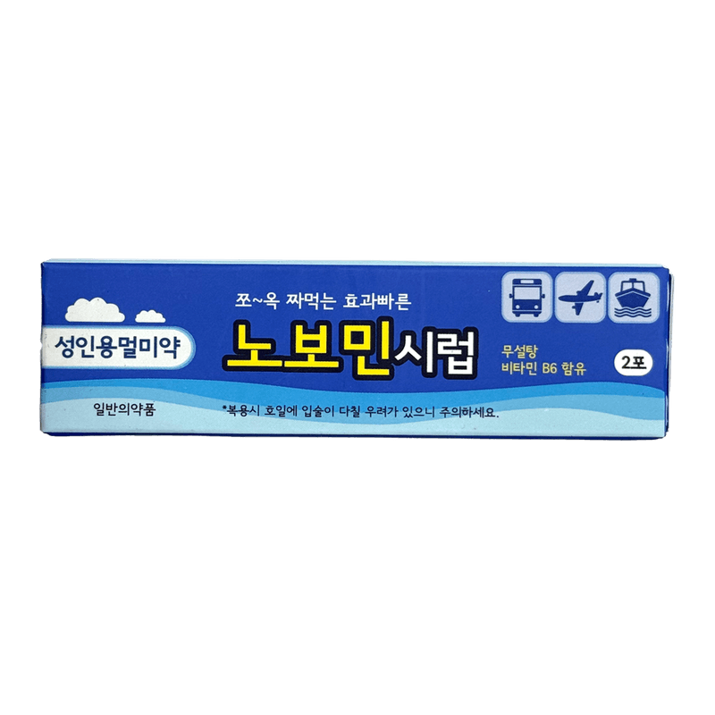 Nobomin For Adults 0.2 FL OZ (6ml) X 2 Packets