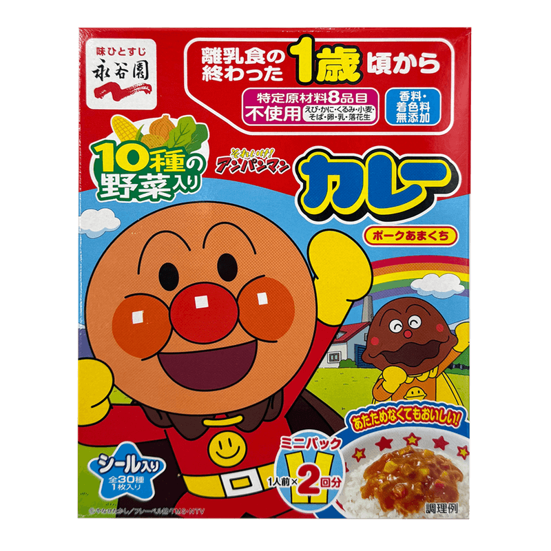 Anpanman Mini Curry 3.5oz