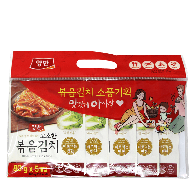 Stir-fried Napa Kimchi 2.8oz(80g) x 5 pack