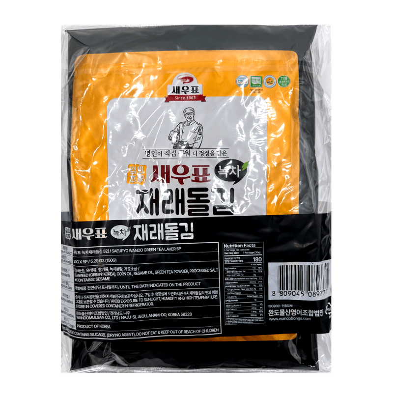 Wando Green Tea Laver X 5pack 5.29 Oz (150g)