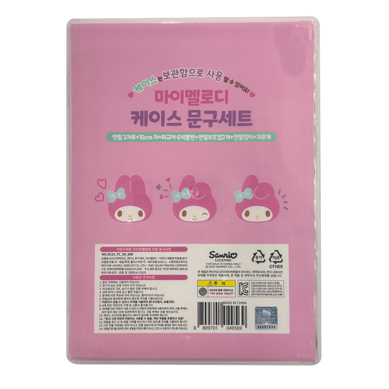 Case Stationery Set My Melody