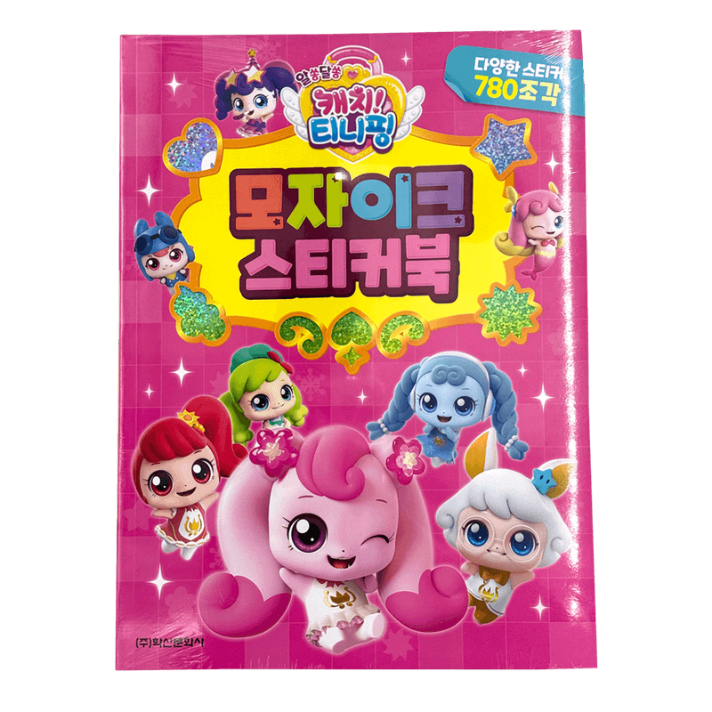 Mosaic Sticker Book