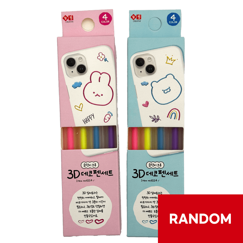 Sundeok Crew 3D Deco Pen Set (Random)