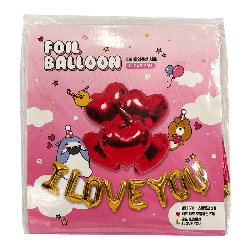 Love Heart Foil Balloon Set I Love You