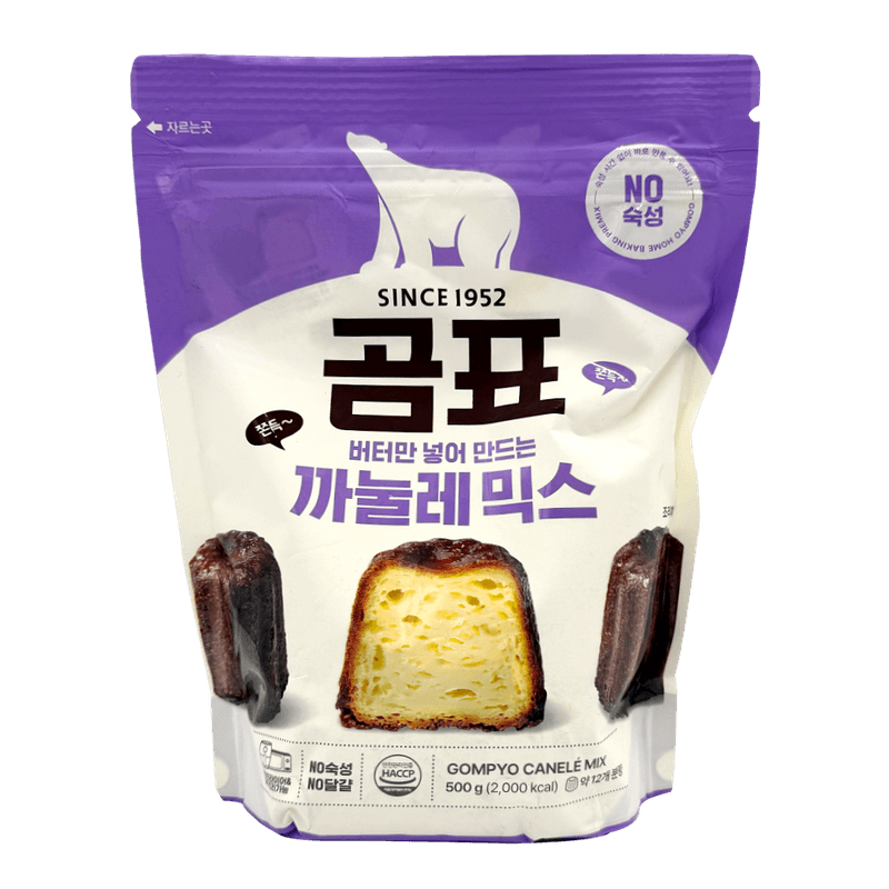 Canele Mix 1.1 Lb (500g)