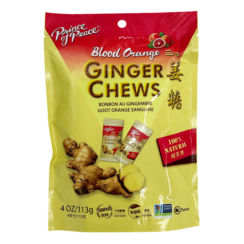 Ginger Chews Blood Orange 4 Oz (113g)