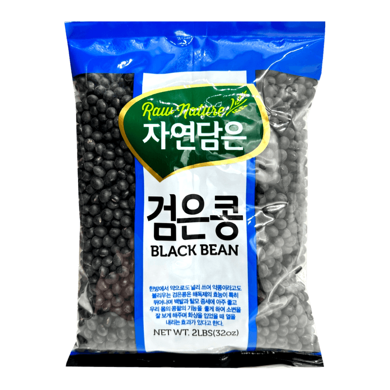 Black Beans 2lb(0.9kg)