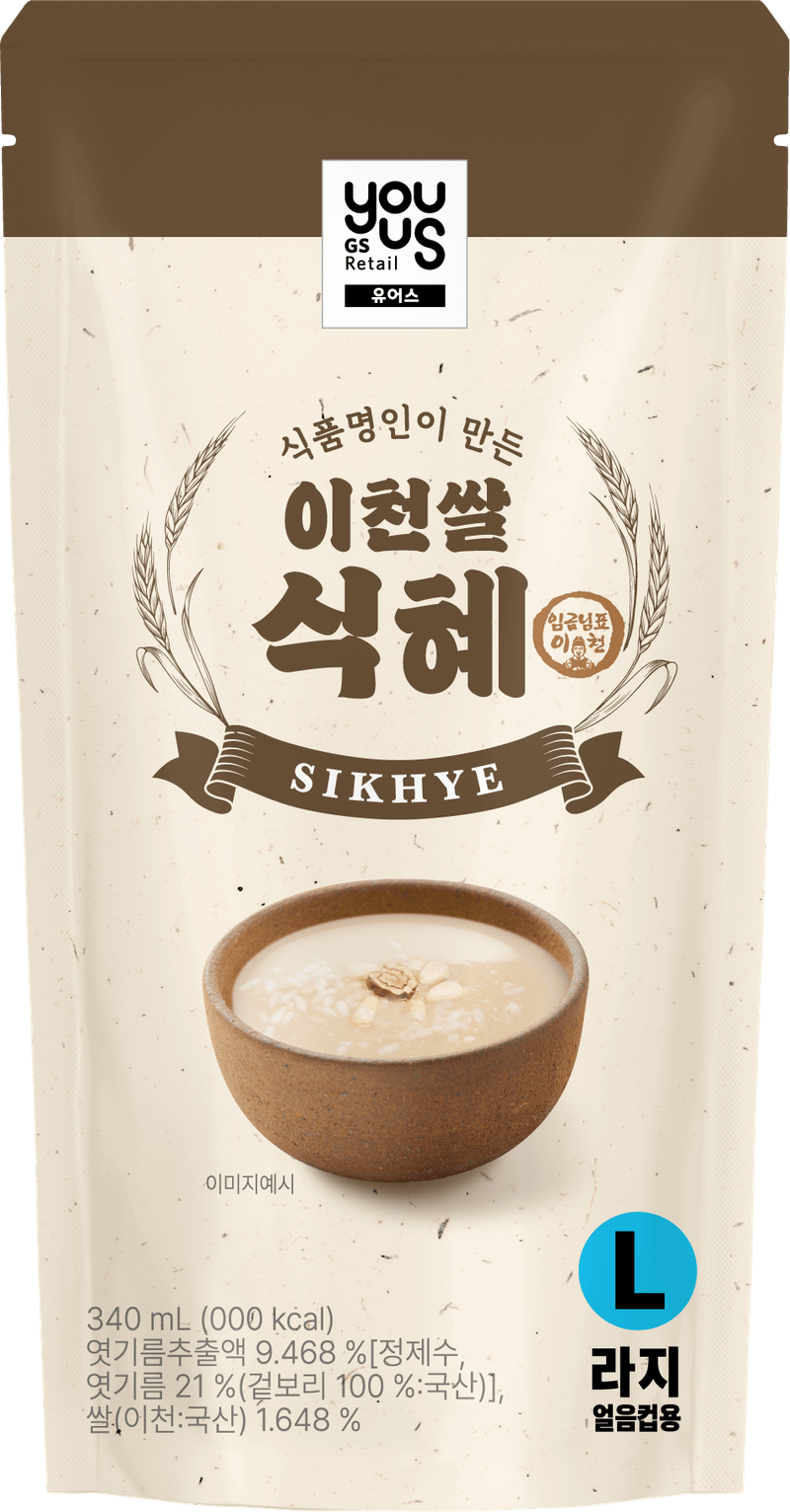 SIKHYE DRINK 11.49 FL OZ (340ML) 8 Pack